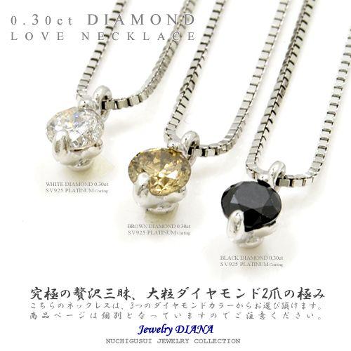 ダイヤモンド ソリティア 一粒 大粒 ネックレス ダイヤモンド ソリティア 一粒 大粒 ネックレス