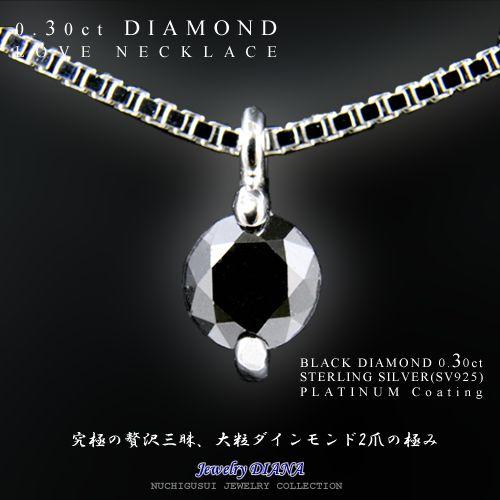 ダイヤモンド ソリティア 一粒 大粒 ネックレス ダイヤモンド ソリティア 一粒 大粒 ネックレス
