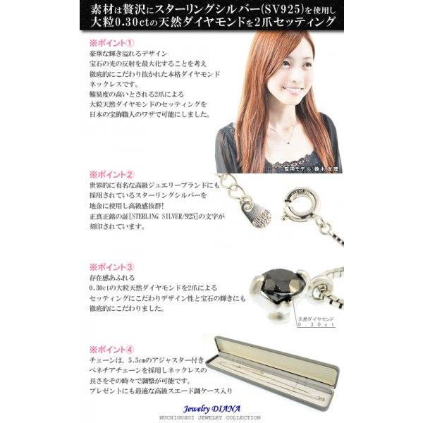 ダイヤモンド ソリティア 一粒 大粒 ネックレス ダイヤモンド ソリティア 一粒 大粒 ネックレス