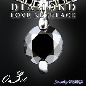 ダイヤモンド ソリティア 一粒 大粒 ネックレス