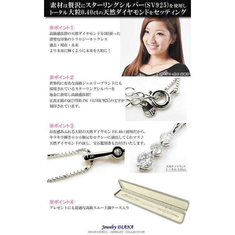 ダイヤモンド トリロジー ネックレス ダイヤモンド トリロジー ネックレス
