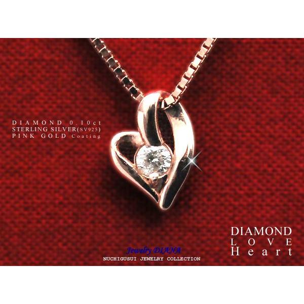 ダイヤモンド ハート ネックレス ダイヤモンド ハート ネックレス