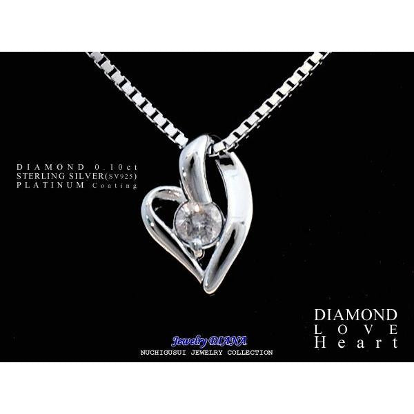 ダイヤモンド ハート ネックレス ダイヤモンド ハート ネックレス