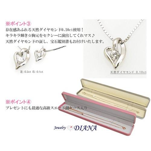 ダイヤモンド ハート ネックレス ダイヤモンド ハート ネックレス