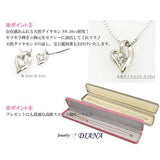 ダイヤモンド ハート ネックレス ダイヤモンド ハート ネックレス