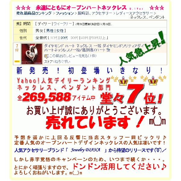ダイヤモンド ハート ネックレス ダイヤモンド ハート ネックレス