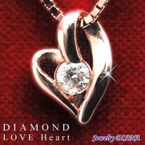 ダイヤモンド ハート ネックレス