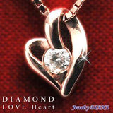 ダイヤモンド ハート ネックレス ダイヤモンド ハート ネックレス