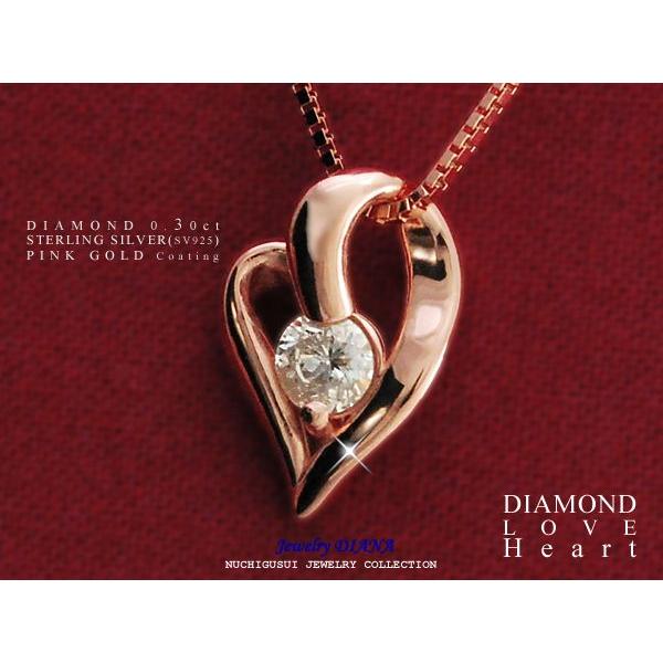 ダイヤモンド ハート ネックレス ダイヤモンド ハート ネックレス