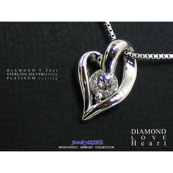 ダイヤモンド ハート ネックレス ダイヤモンド ハート ネックレス