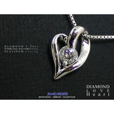 ダイヤモンド ハート ネックレス ダイヤモンド ハート ネックレス