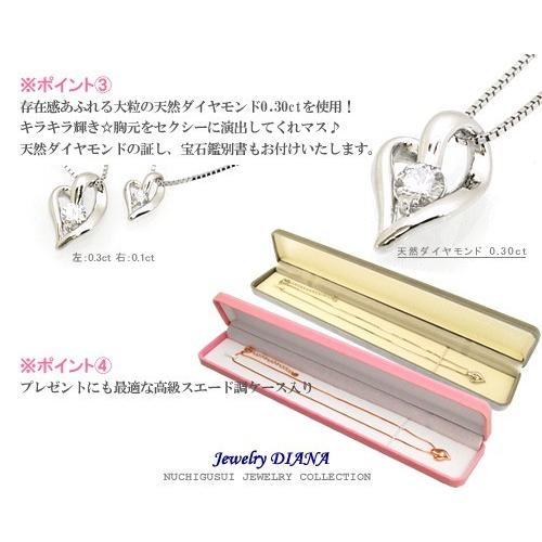 ダイヤモンド ハート ネックレス ダイヤモンド ハート ネックレス