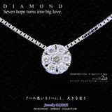 ダイヤモンド セブンホープ ネックレス ダイヤモンド セブンホープ ネックレス