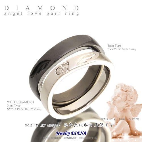 ダイヤモンド エンジェル ペアリング ダイヤモンド エンジェル ペアリング
