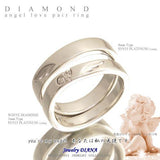 ダイヤモンド エンジェル ペアリング ダイヤモンド エンジェル ペアリング