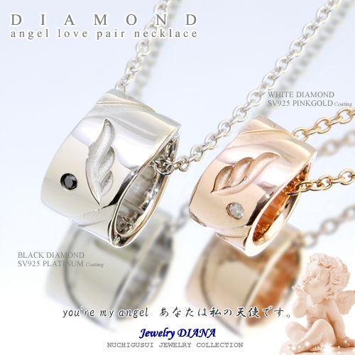 ダイヤモンド エンジェル ペアネックレス ダイヤモンド エンジェル ペアネックレス