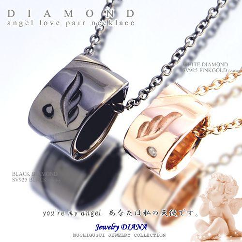 ダイヤモンド エンジェル ペアネックレス ダイヤモンド エンジェル ペアネックレス