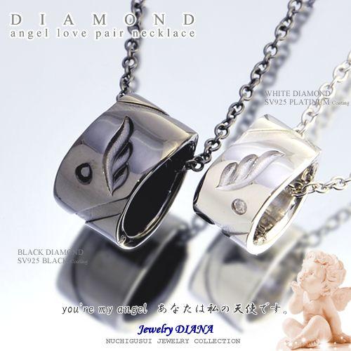 ダイヤモンド エンジェル ペアネックレス ダイヤモンド エンジェル ペアネックレス