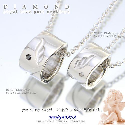 ダイヤモンド エンジェル ペアネックレス ダイヤモンド エンジェル ペアネックレス