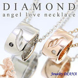 ダイヤモンド エンジェル ペアネックレス ダイヤモンド エンジェル ペアネックレス