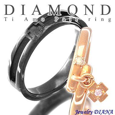 ダイヤモンド クロス ペアリング ダイヤモンド クロス ペアリング