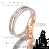 ダイヤモンド クロス ペアリング ダイヤモンド クロス ペアリング