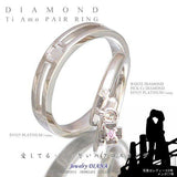 ダイヤモンド クロス ペアリング ダイヤモンド クロス ペアリング