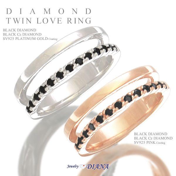 ダイヤモンド ツイン リング ダイヤモンド ツイン リング