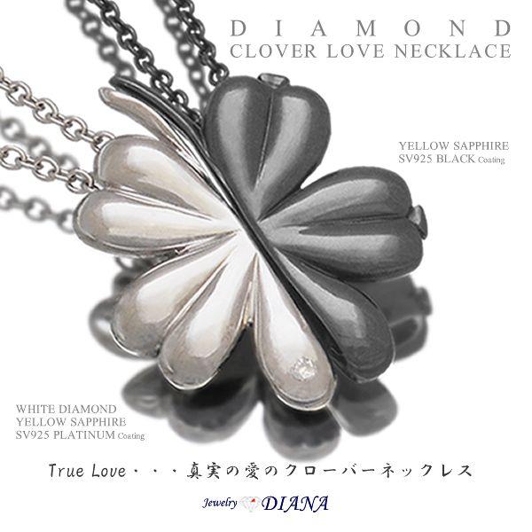 ダイヤモンド クローバー ペアネックレス ダイヤモンド クローバー ペアネックレス