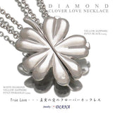 ダイヤモンド クローバー ペアネックレス ダイヤモンド クローバー ペアネックレス