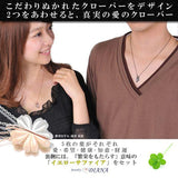 ダイヤモンド クローバー ペアネックレス ダイヤモンド クローバー ペアネックレス