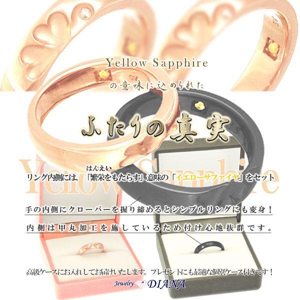 ダイヤモンド クローバー ペアリング ダイヤモンド クローバー ペアリング