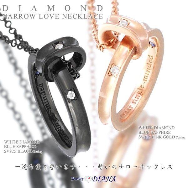ダイヤモンド ナロー ネックレス ダイヤモンド ナロー ネックレス