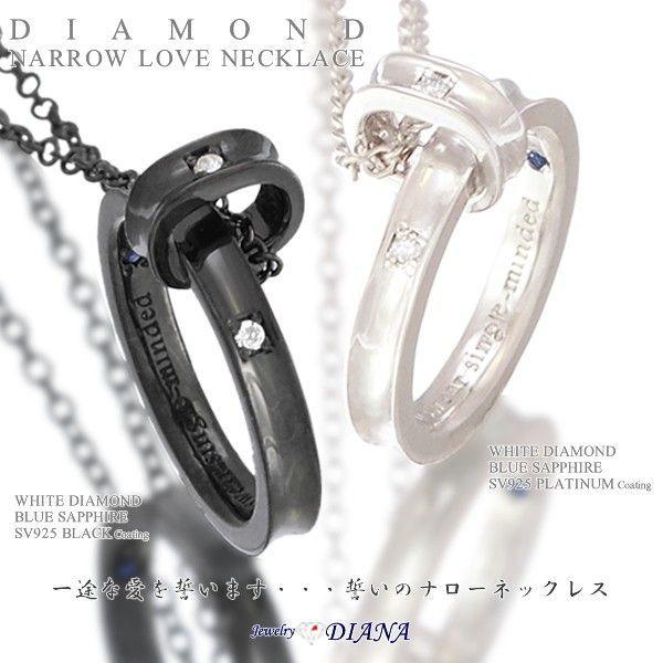 ダイヤモンド ナロー ネックレス ダイヤモンド ナロー ネックレス