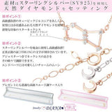 ダイヤモンド スター 星座 ネックレス オリオン座 ダイヤモンド スター 星座 ネックレス オリオン座