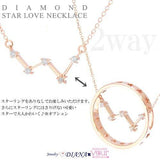 ダイヤモンド スター 星座 ネックレス カシオペア座 ダイヤモンド スター 星座 ネックレス カシオペア座