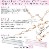 ダイヤモンド スター 星座 ネックレス カシオペア座 ダイヤモンド スター 星座 ネックレス カシオペア座