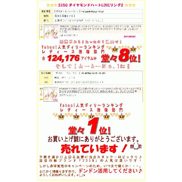 ダイヤモンド ハート リング ダイヤモンド ハート リング
