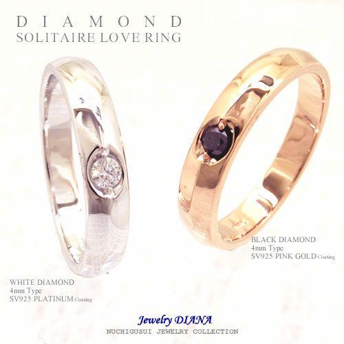 ダイヤモンド ソリティア リング ダイヤモンド ソリティア リング