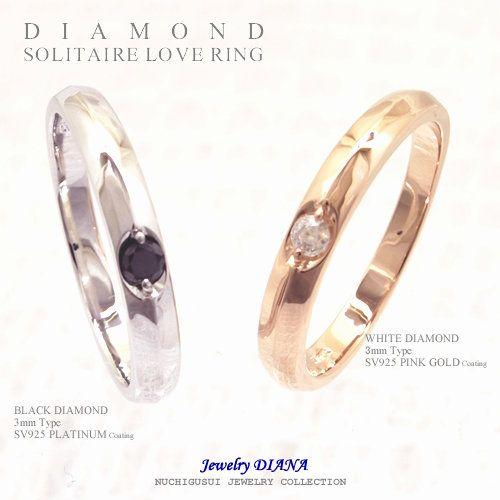 ダイヤモンド ソリティア リング ダイヤモンド ソリティア リング