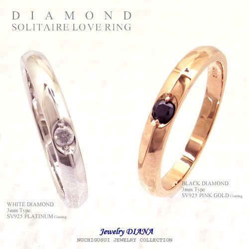 ダイヤモンド ソリティア リング ダイヤモンド ソリティア リング