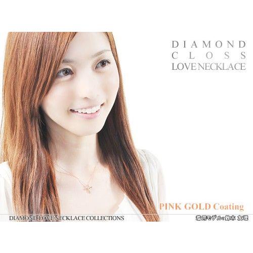 ダイヤモンド クロス ネックレス ダイヤモンド クロス ネックレス