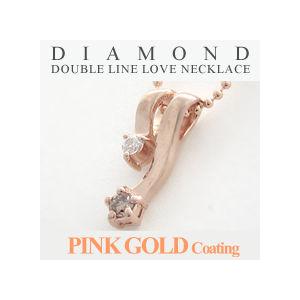 diamond double line necklace diamond double line necklace