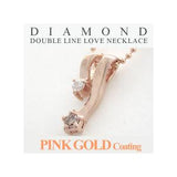 diamond double line necklace diamond double line necklace