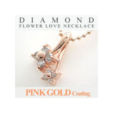 ダイヤモンド フラワー ネックレス ダイヤモンド フラワー ネックレス