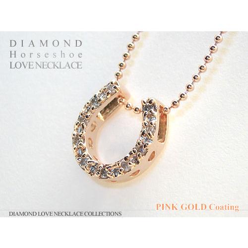 ダイヤモンド ホースシュー 馬蹄 ネックレス ダイヤモンド ホースシュー 馬蹄 ネックレス