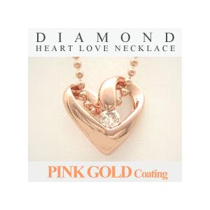 ダイヤモンド ハート ネックレス ネックレス ダイヤモンド ハート ネックレス ネックレス