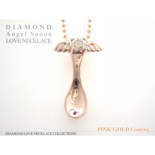 ダイヤモンド エンジェル ネックレス ダイヤモンド エンジェル ネックレス