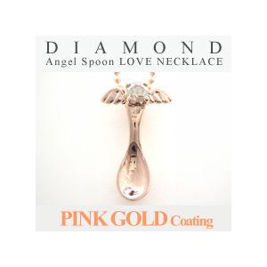 ダイヤモンド エンジェル ネックレス