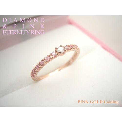 ダイヤモンド エタニティ リング ダイヤモンド エタニティ リング